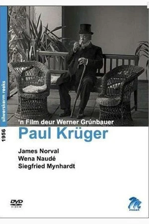 Постер к фильму Пауль Крюгер (1956)