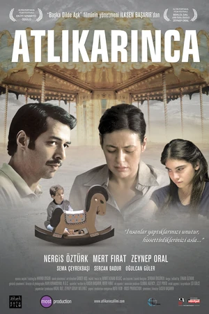 Постер к фильму Карусель (2010)