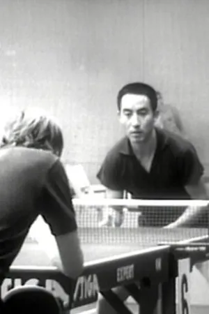 Постер к фильму Kinesisk bordtennis (1972)