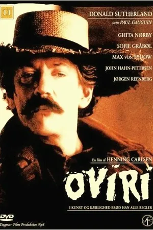 Постер к фильму Волк на пороге (1986)