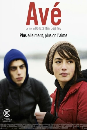 Постер к фильму Аве (2011)