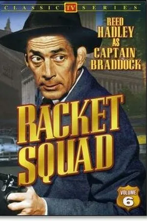 Постер к сериалу Отряд (1950 - 1953)