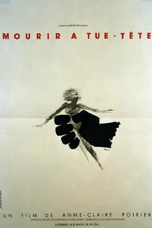 Постер к фильму Громкая смерть (1979)