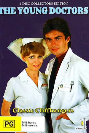 Постер к сериалу Молодые врачи (1976 - 1983)