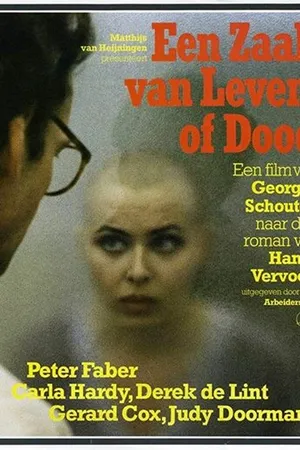 Постер к фильму Een zaak van leven of dood (1983)