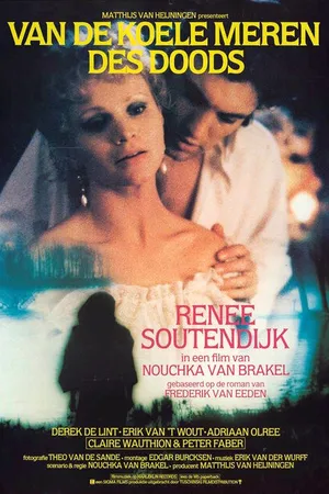 Постер к фильму Холодные озера смерти (1982)