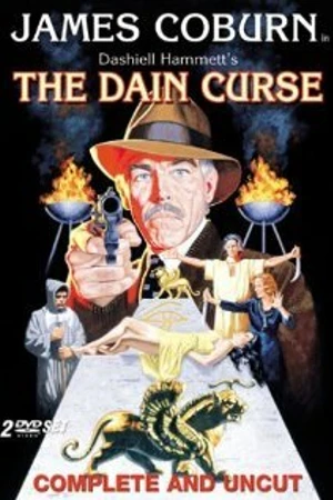 Постер к сериалу Проклятие Дейнов (1978)