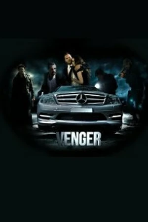 Постер к фильму Venger (2011)