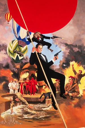 Постер к фильму Поверженный идол (1986)
