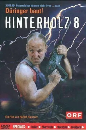 Постер к фильму Улица Хинтерхольц, 8 (1998)