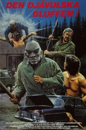 Постер к фильму Ситуация (1972)