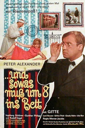 Постер к фильму Всем ложиться спать в восемь (1965)