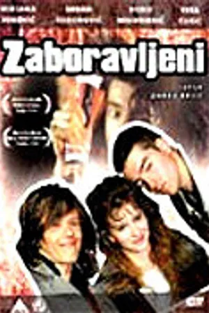 Постер к фильму Забытые (1988)