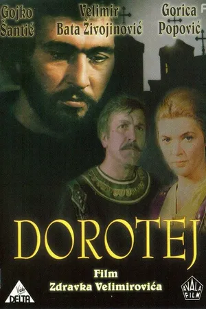 Постер к фильму Доротей (1981)