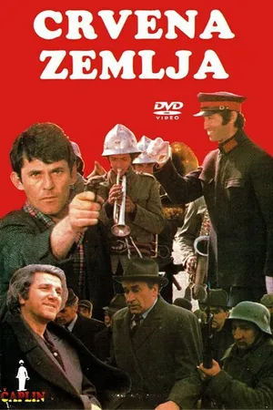 Постер к фильму Обагренная земля (1975)