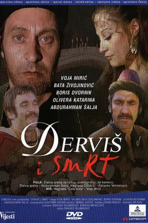 Постер к фильму Дервиш и смерть (1974)