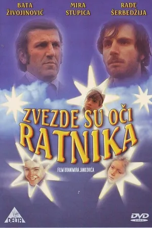 Постер к фильму Звёзды – это глаза воинов (1972)