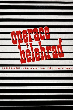 Постер к фильму Операция Белград (1968)