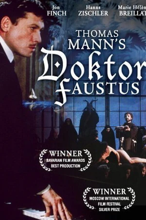 Постер к фильму Доктор Фаустус (1982)
