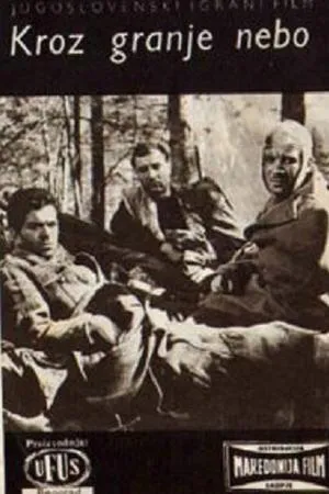 Постер к фильму Сквозь ветви – небо (1958)