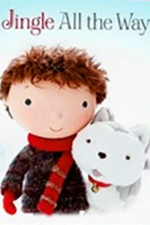 Постер к мультфильму Подарок на Рождество (2011)