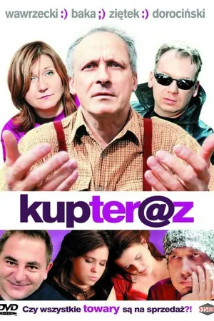 Постер к фильму Купить сейчас (2008)