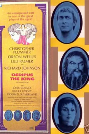 Постер к фильму Царь Эдип (1968)