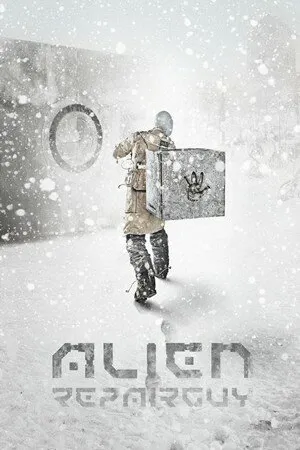 Постер к фильму Инопланетный ремонтник (2012)