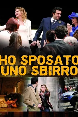 Постер к сериалу Мой муж — сыщик (2007)
