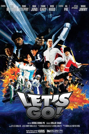 Постер к фильму Let's Go! (2011)