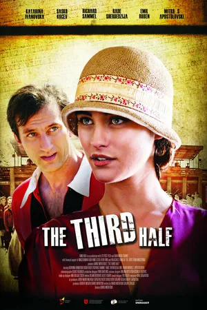 Постер к фильму Третий тайм (2012)
