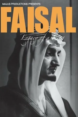 Постер к фильму Faisal, Legacy of a King (2011)
