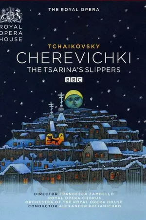 Постер к фильму Чайковский: Черевички (2009)