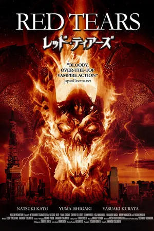 Постер к фильму Красные слёзы (2011)