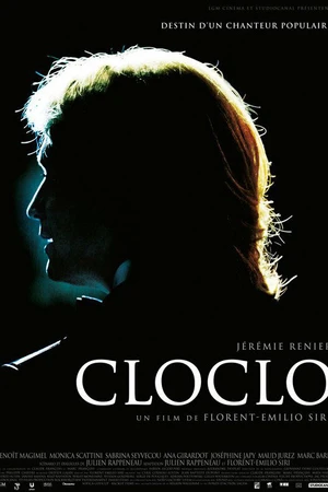 Постер к фильму Мой путь (2012)