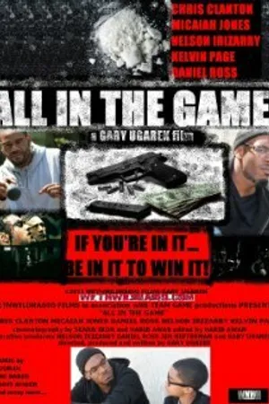 Постер к фильму All in the Game (2011)