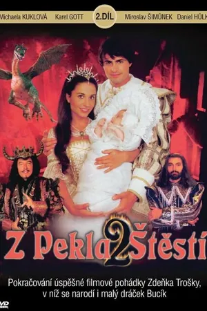 Постер к фильму Счастье из пекла 2 (2001)