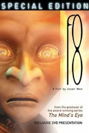Постер к мультфильму f8 (2001)