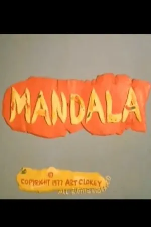 Постер к мультфильму Mandala (1977)