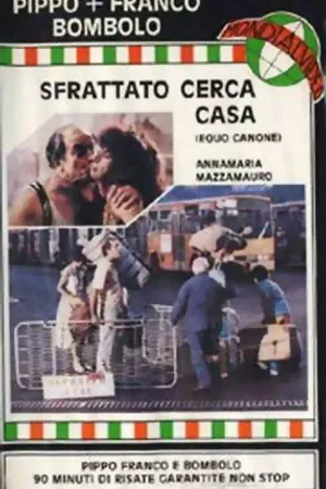 Постер к фильму Выселенный в поисках жилья (1983)