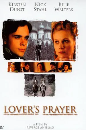 Постер к фильму Первая любовь (1999)