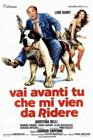 Постер к фильму Иди отсюда, не смеши меня (1982)
