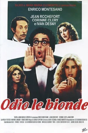 Постер к фильму Ненавижу блондинок (1980)