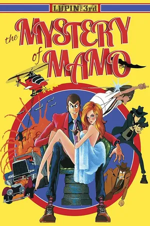 Постер к аниме Люпен III: Тайна Мамо (1978)