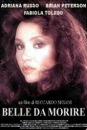 Постер к фильму Умереть красиво (1992)