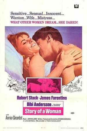 Постер к фильму История женщины (1970)
