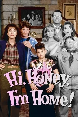 Постер к сериалу Привет дорогая, я дома (1991 - 1992)