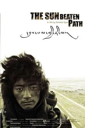 Постер к фильму Затоптанное солнце (2011)