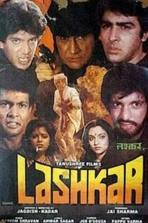 Постер к фильму Лашкар (1989)