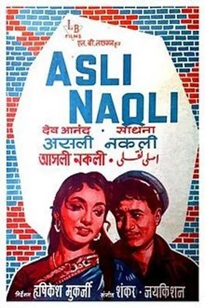 Постер к фильму Asli-Naqli (1962)